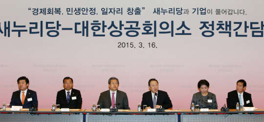 16일 서울 남대문 대한상공회의소에서 개최된 '새누리당-대한상공회의소 정책간담회'에서 박용만(왼쪽 네번째)대한상의 회장이 모두발언을 하고 있다. (왼쪽부터)원유철 새누리당정책위의장, 이정현 새누리당 최고위원, 김무성 새누리당 대표최고위원, 박용만 대한상의 회장, 현정은 현대그룹 회장, 이강신 인천상의 회장<대한상의 제공>